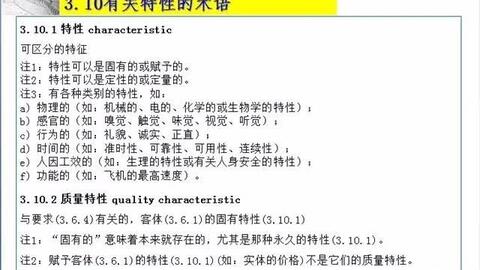 管家澳门一肖大全100准请全面2释义、解释与落实、统计解答解释落实